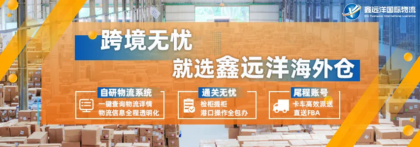 墨西哥定制化海外仓仓储方案,30天仓储免租期,一件代发当天出库99.99%尾程派送限时优惠