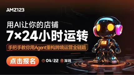 4.22 深圳 ai大师课-置顶图文