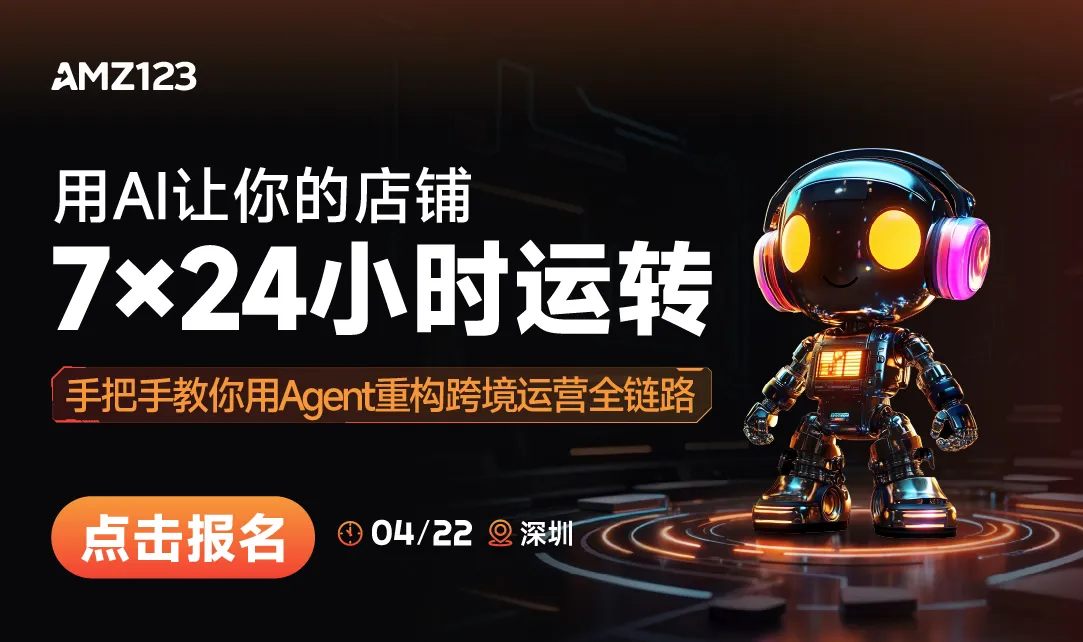 能自动干活的数字员工