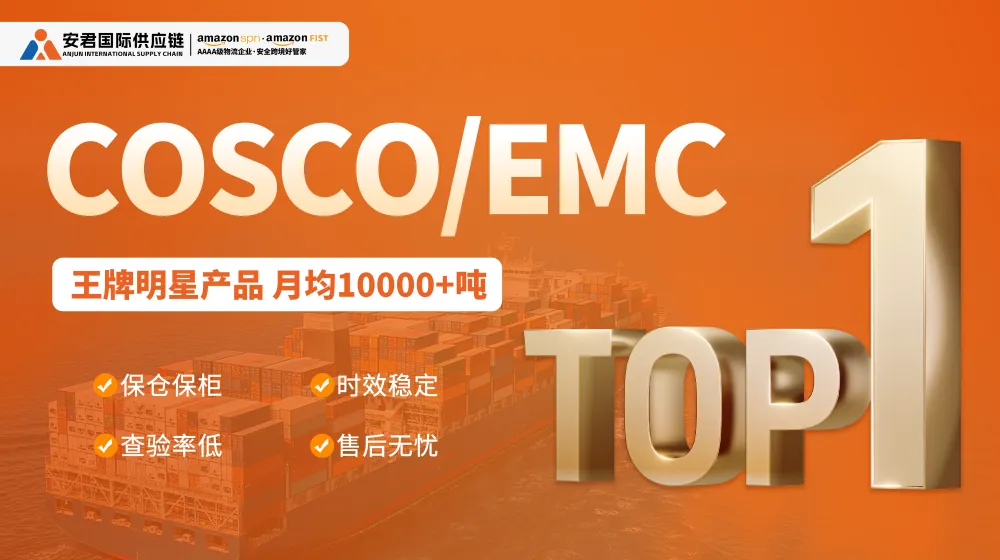 王牌明星产品,货量Top1图片