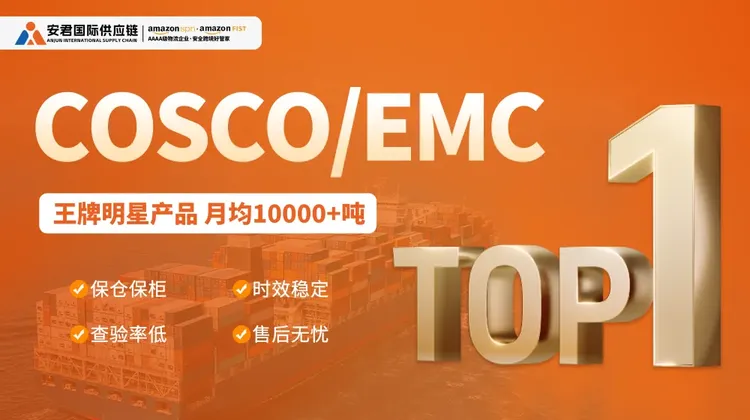 王牌明星产品，货量Top1图片