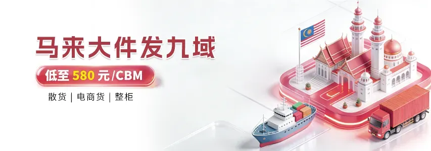 亦邦九域网
