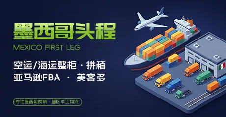 时效快至25-35天到仓