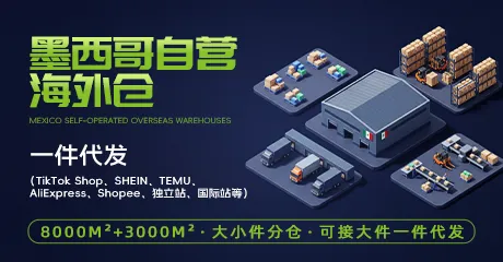 8000m²+3000m²大小件分仓