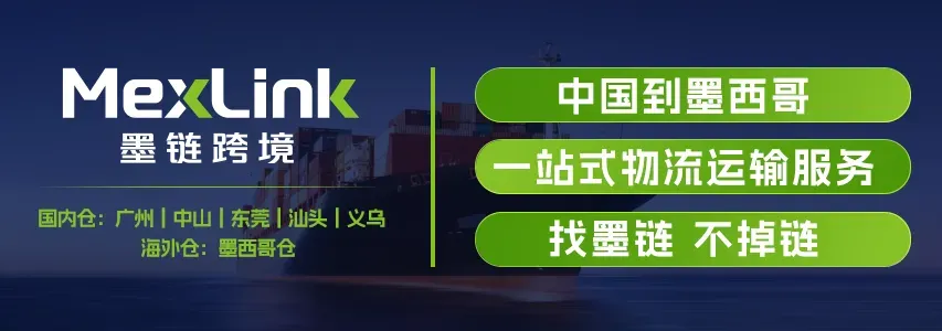 专业物流团队保驾护航,从仓储到配送全程把控,助力中国品牌高效出海。高效出海。