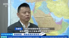 亦邦集团董事长范健生荣登CCTV