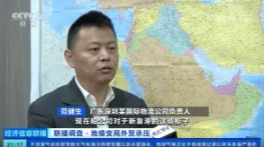 亦邦集团董事长范健生荣登CCTV