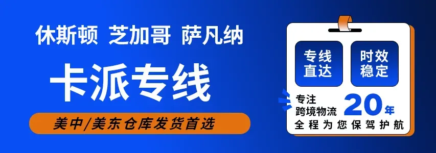 宝通达国际物流