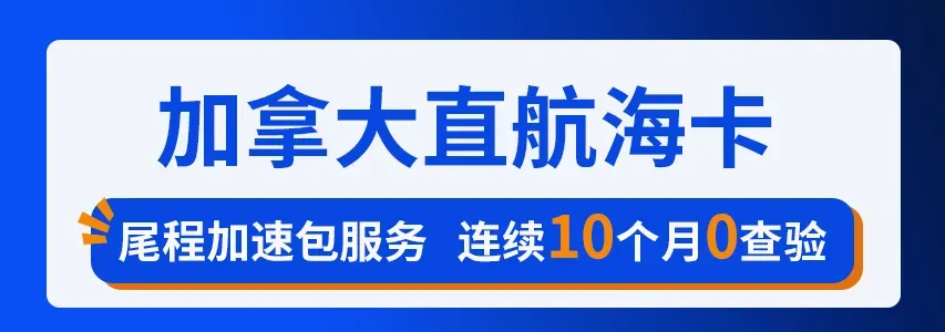 宝通达国际物流