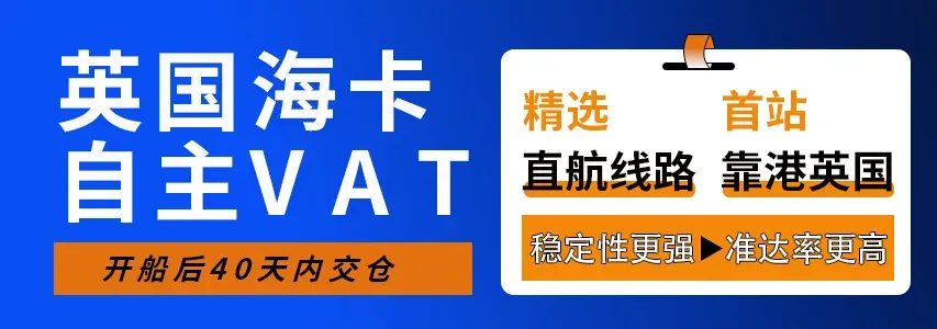 宝通达国际物流