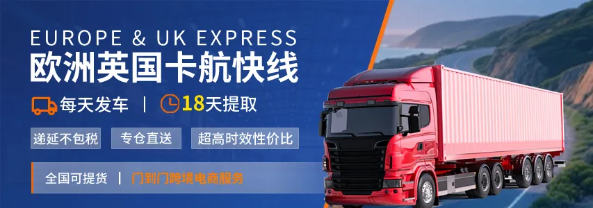 世达国际货运