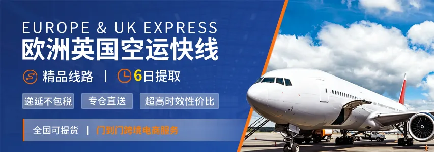 世达国际货运