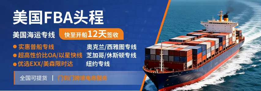世达国际货运