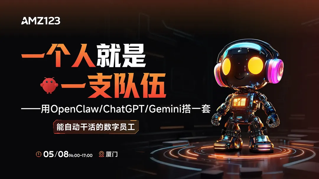 【活动取消 】一个人就是一支队伍-搭一套能自动干活的数字员工