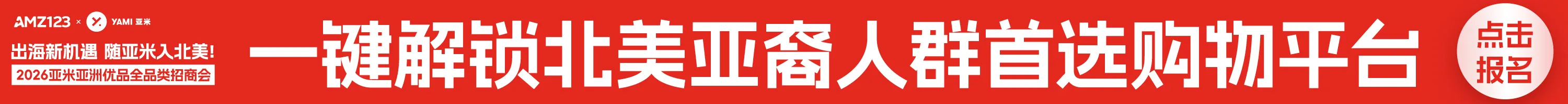 4.24 深圳亚米网沙龙