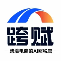 AI出口退税合规-图标