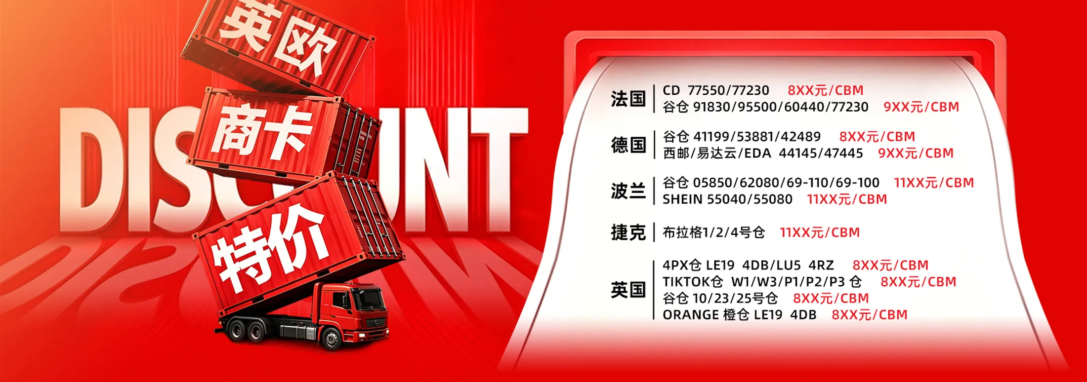 专业风控一手庄家,合规清关、时效稳定、丢货包赔、延误赔付