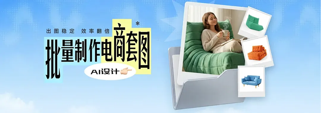 美图设计室