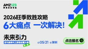 5.21深圳运营大课-置顶图文