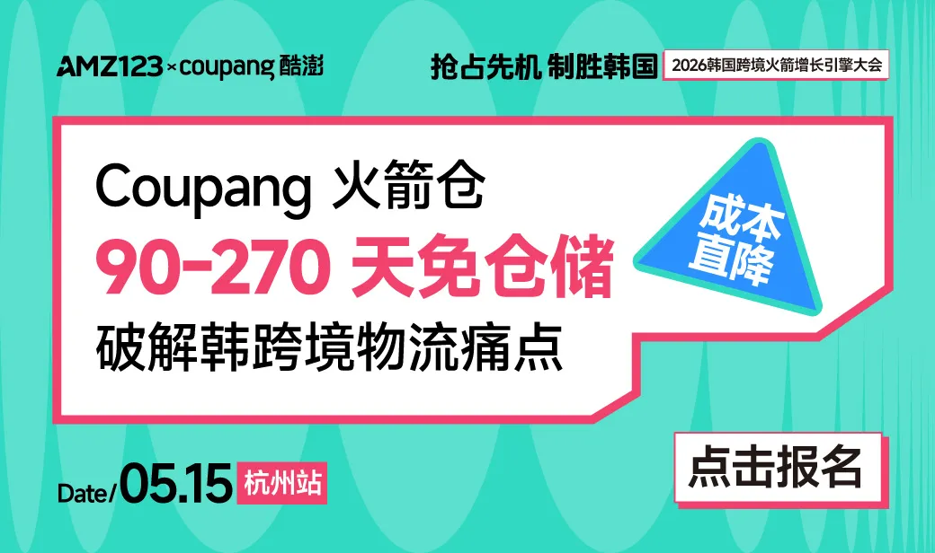 新商0门槛轻资入局韩国千亿蓝海