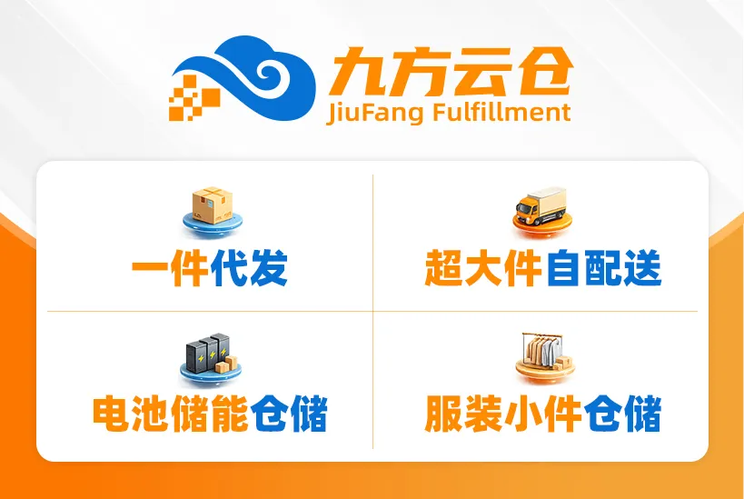 九方云仓