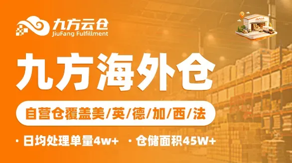 九方云仓