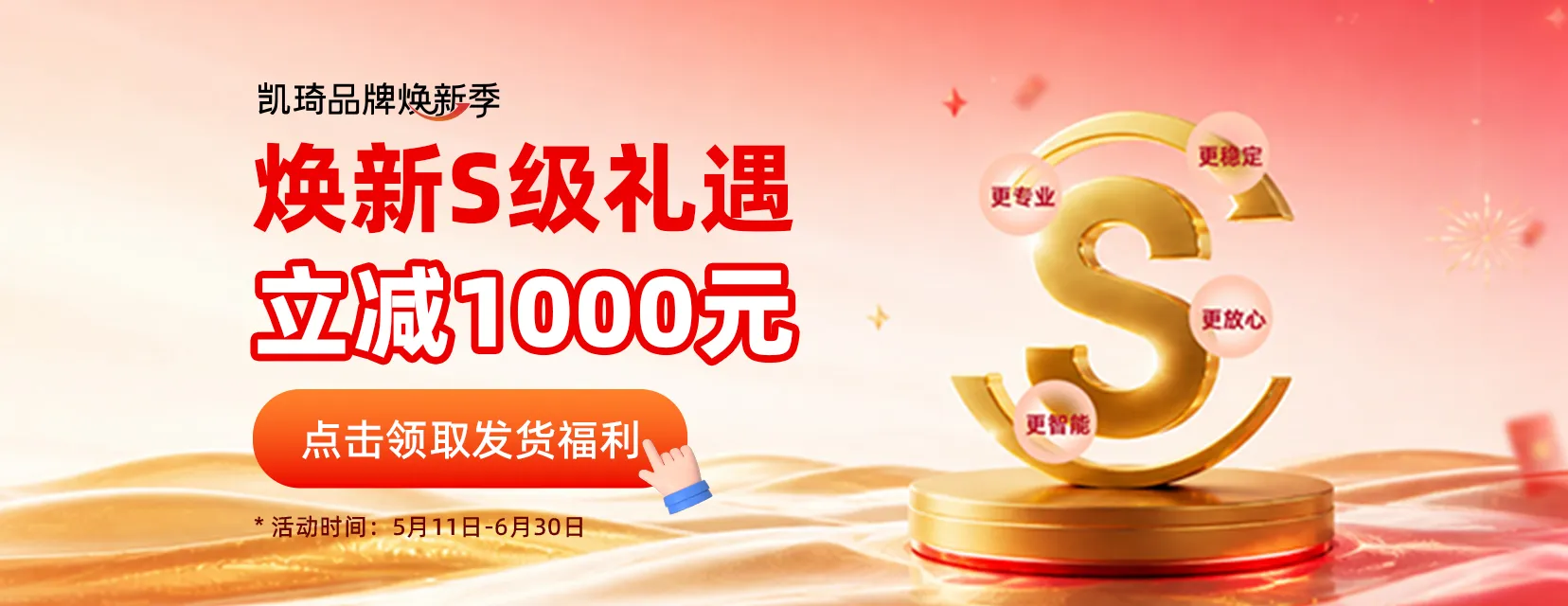 凯琦供应链