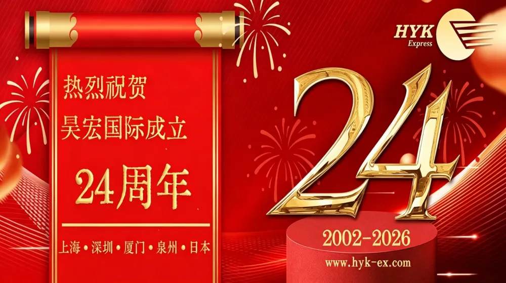 廿四载深耕,专注日线,值得信赖