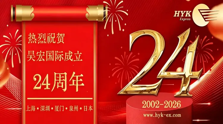 廿四载深耕，专注日线，值得信赖