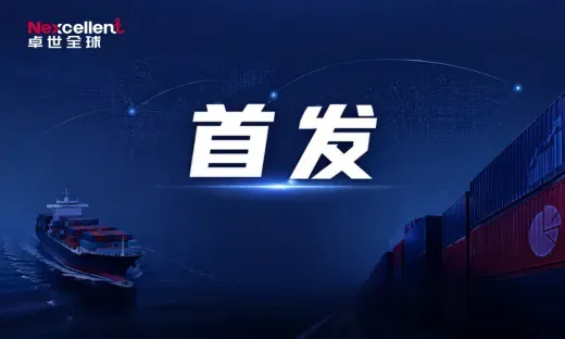 卓世全球:“综合成本结构”重塑跨境电商行业的物流冰山