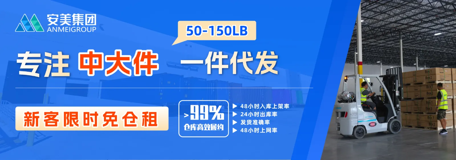 多渠道自主账号、周末不打烊、中美全天候及时响应
