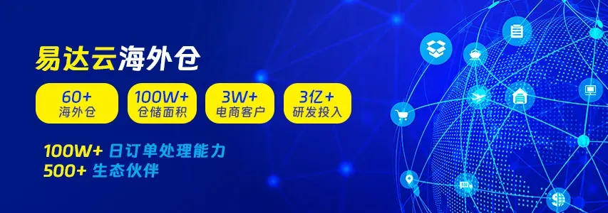 易达云