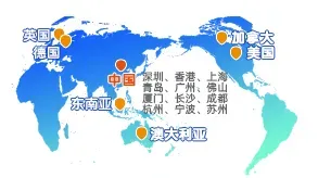 60+座海外仓，总面积100+万平图片