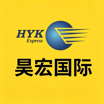 昊宏国际