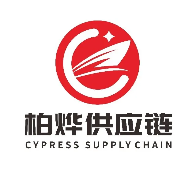 柏烨供应链