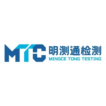明测通检测