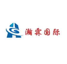 瀚霖国际物流