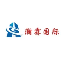 瀚霖国际物流