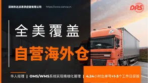 优惠推送图片