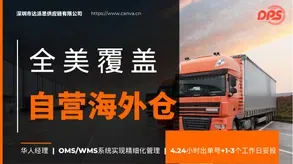 优惠推送图片