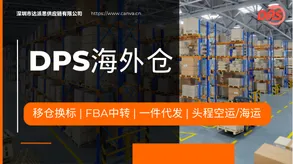 促进跨境电商飞速发展