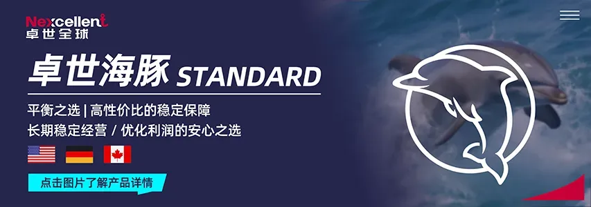 深圳卓世全球供应链有限公司