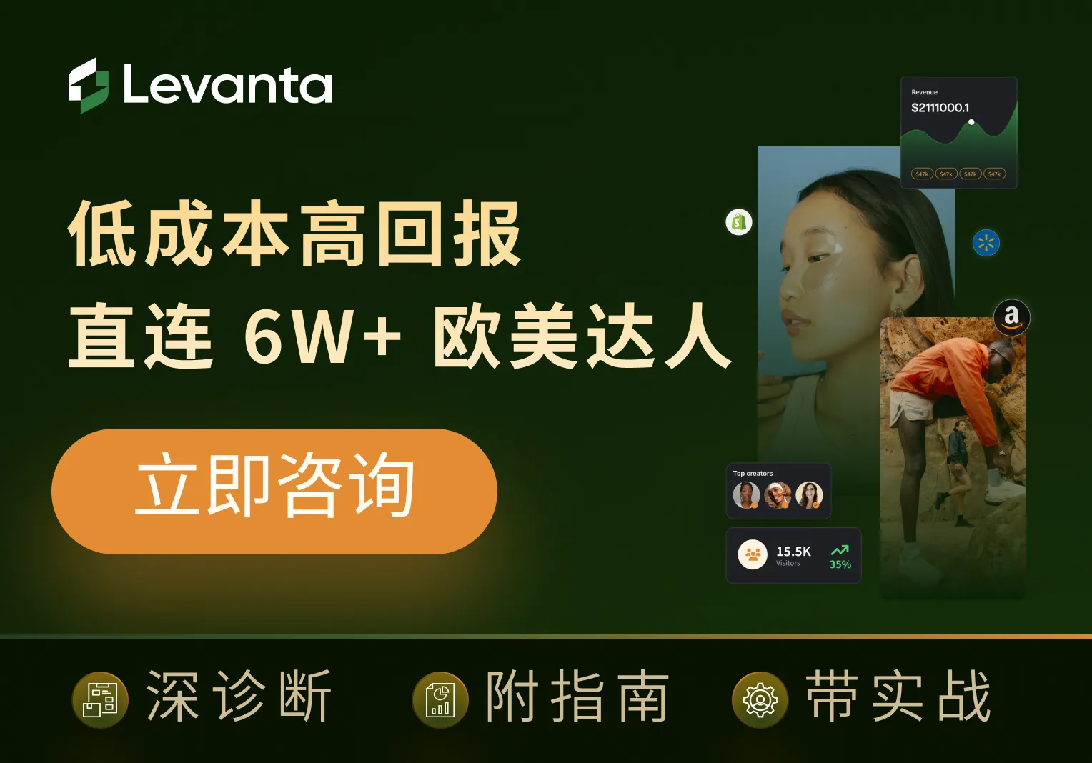 Levanta