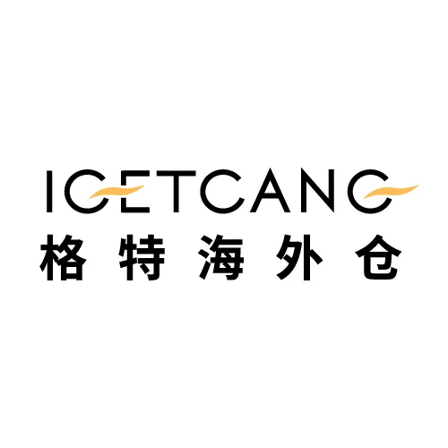 格特海外仓