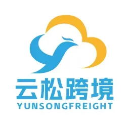云松跨境