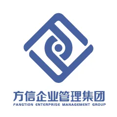 方信企业管理集团