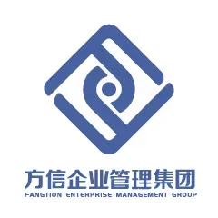 方信企业管理集团