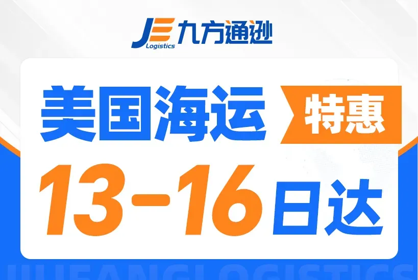 九方通逊