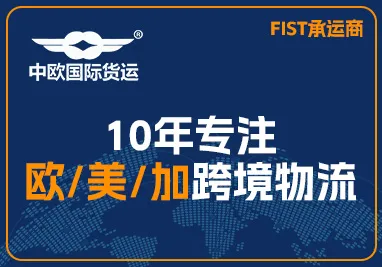 长沙中欧国际