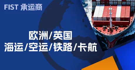 时效稳、选择多